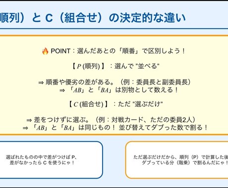 AI活用でスライド＆動画作成の業務効率化します ～現役教師直伝！授業スライド＆動画作成を自動化伴走サポート～ イメージ2
