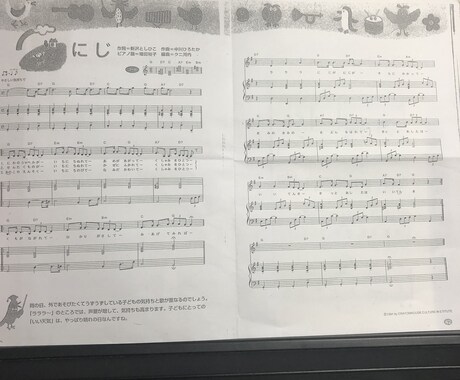 保育士の悩みなんでも相談に乗ります 保育士のみなさんの悩みを聞き解決に向けてサポートします。 イメージ2