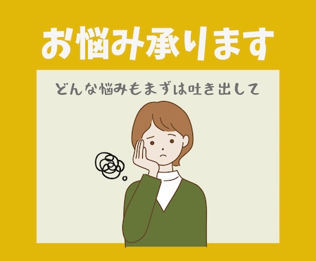 先着10名様特別価格！あなたのお悩み承ります 占いと経験であなたに寄り添い、大難を小難に、小難を無難に イメージ1