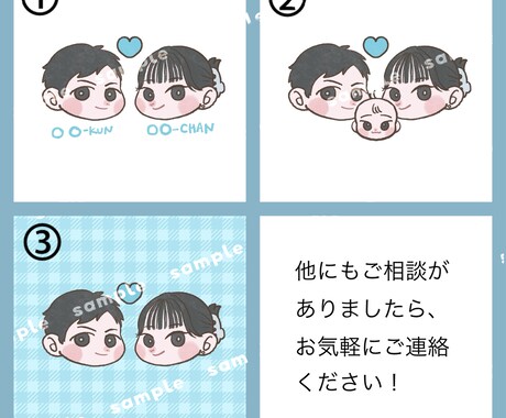 ゆるカップル•家族の似顔絵イラストを描きます ゆるっとかわいいイラストで大切な思い出のお手伝いをします。 イメージ2