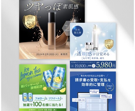 モニター募集！高品質なバナー・ウェブ画像を作ります プロのマーケターが無制限修正×最短2営でバナーを制作します イメージ2