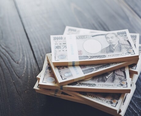 マネーに関する記事を書きます お金にまつわることなら何でも書きます。 イメージ1