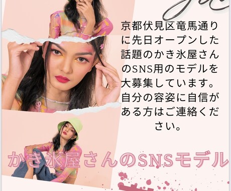 企業様や個人様の想いを形にします 商品チラシや企業チラシ、個人事業主様等のプロフィール作成 イメージ2