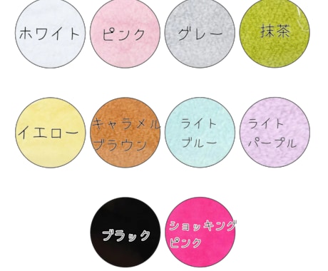 推しぬいのお洋服をオーダーメイドで制作します ぬい服の色、リボンの色、イメージなど自由です。ご相談下さい。 イメージ2