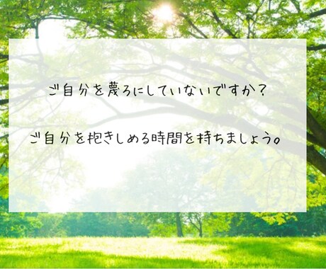 ほんの少し話したい方もお待ちしています 〜占いながら貴方のお話お伺い致します〜 イメージ2