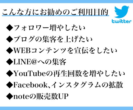 反響大★Twitterで90RT以上拡散します 自分のツイート、商品を大拡散・宣伝したい方にお勧め。実績多数 イメージ2