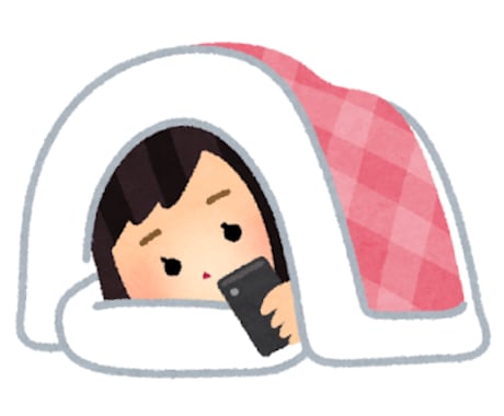 話すの苦手でも、５分でも大丈夫、あなたの話聞きます 【話慣れてる人との会話が苦手な人へ、僕も話すの苦手です】 イメージ2