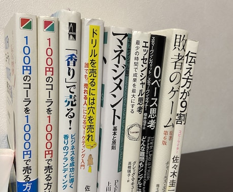 HPや記事等何でも添削/校正/アドバイスします 大手商社のデジタルマーケティング担当者による本格添削サービス イメージ2