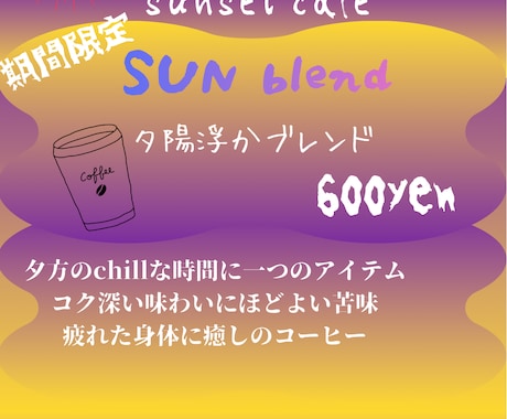 カフェ飲食向けおしゃれなSNS投稿バナー作成します 独自の世界観とお店の雰囲気を合わせ世界一つの物を作ります。 イメージ2