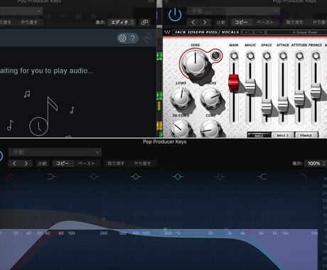 音質不問!! 歌ってみたMIXします マイク音源からスマホでの録音まで格安でMIXします!! イメージ1