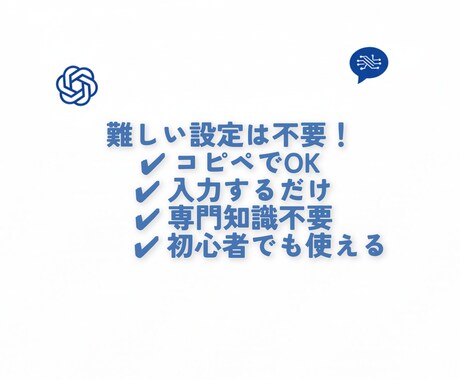 せどり専用AIプロンプト5点セット売ります せどりをはじめたい方必見！せどり×AI イメージ2
