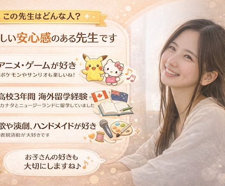 発達特性・不登校専門！自信を育むサポートをします 勉強が苦手は欠点じゃない！まずは一緒に自分の長所を知りましょ イメージ2