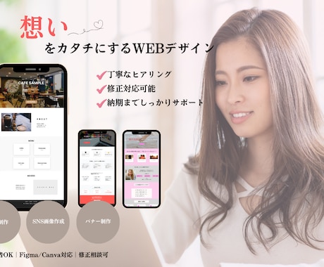 修正OK｜クリックされるバナー制作します 初めてでも安心｜丁寧ヒアリングで理想を形にします イメージ1