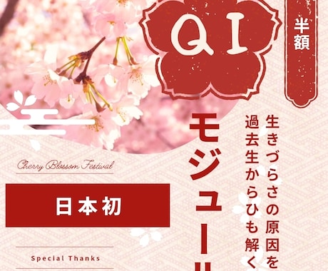日本初☆タイムウェーバーQIモジュール分析します 現在の苦痛の体験を多角的に分析します イメージ1