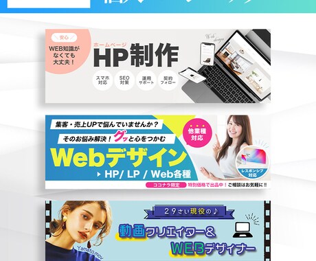 モニター募集！ココナラ個人ページのカバー作ります 実績公開OKな方！「安心」個人情報は伏せて公開します！ イメージ2