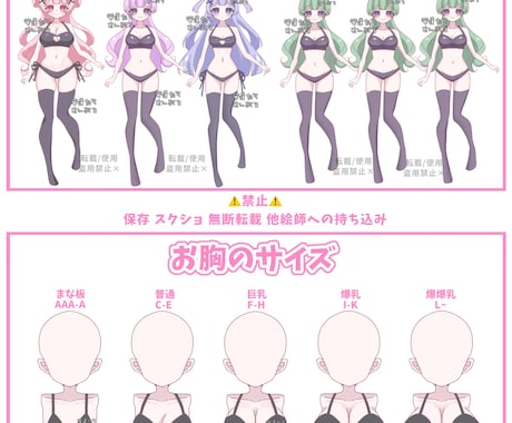 オリジナルキャラクターデザイン作成します ※こちら現在受け付けておりません※ イメージ2