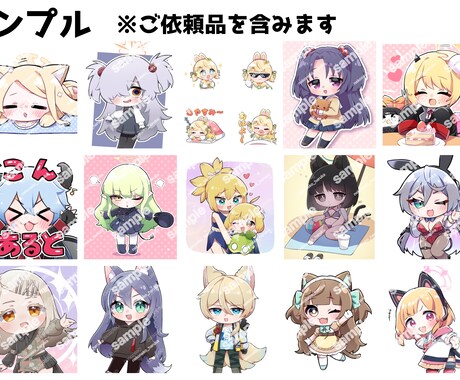 可愛いSDイラスト・アイコン描きます 小さくても感情が分かりやすく、目を引くイラスト！ イメージ2