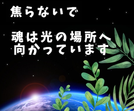 自分を責めてしまうあなたの良心の本音”を代弁します 心の奥の答えを知って まずは自分を認めてあげましょう イメージ1