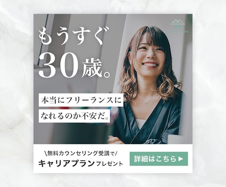 バナー・ヘッダーなどWeb画像を制作します お客様のご要望に沿ったデザインを提供 イメージ2