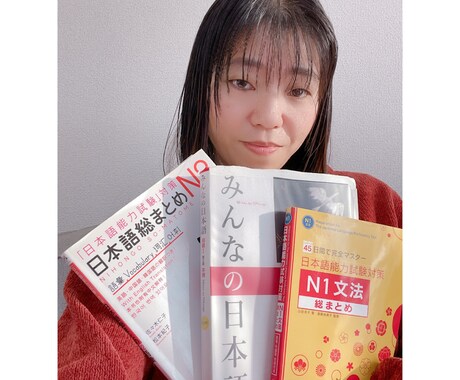 日本語教師になりたい人に、アドバイスします 日本語教師になりたい人、日本語教師の新人対象 イメージ1
