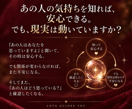 この関係の出口を【あなたの幸せ発火点】から読みます あなただけの幸せを発火させることが、関係の出口を満たす イメージ2