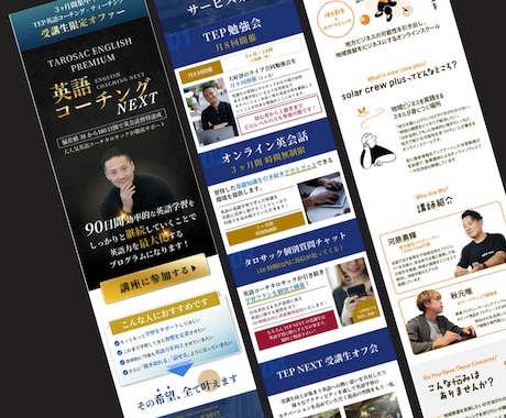 申し込みにつながる！導線設計重視のLP制作します 実績多数。Wordpressで特化型LP制作します。 イメージ2