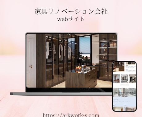 WIXによるホームページ制作をします コード不要で自分で更新できるサイトをお届けします イメージ1