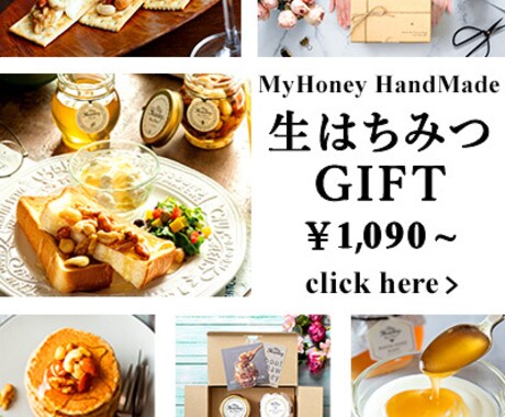 思わず見入る＊バナー・アイキャッチ制作します バナー制作の専門が作る、心惹かれる作品をご提案します。 イメージ2