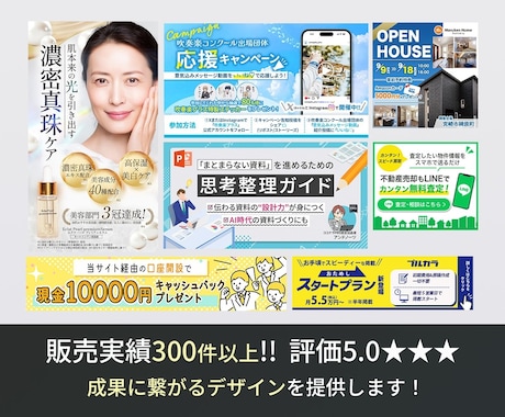 販売実績300件以上！Meta広告制作します PRO認定取得(2026/5月)修正無制限！リピーター多数！ イメージ2