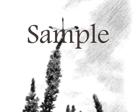☆即日作成☆　鉛筆描画で風景画、人物画を作成します！ イメージ1