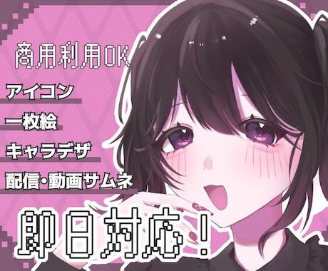 最短即日！かわいい男性・女性のイラスト描きます イメージ1
