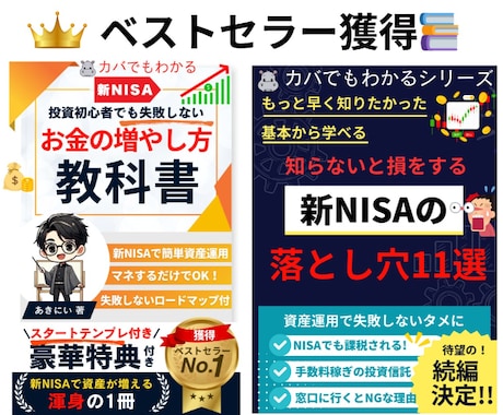 全力でkindle出版を全力でサポートいたします 限定1名インフルエンサーの宣伝拡散付き。ベストセラー獲得作家 イメージ2