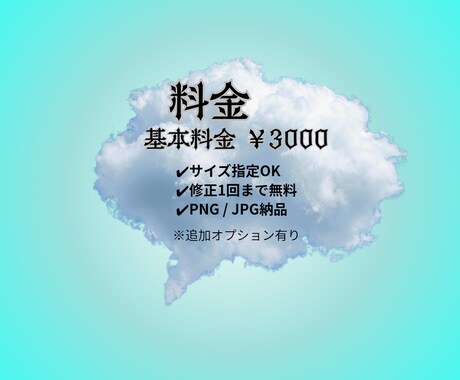 スマホ用 幻想的ファンタジー壁紙を制作します 貴方の心にそっと寄り添う幻想世界へ イメージ2