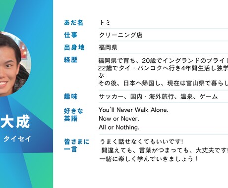 初心者向け英会話〜日常会話をのんびり学べます いつからでも始められる簡単な日常英会話 イメージ1