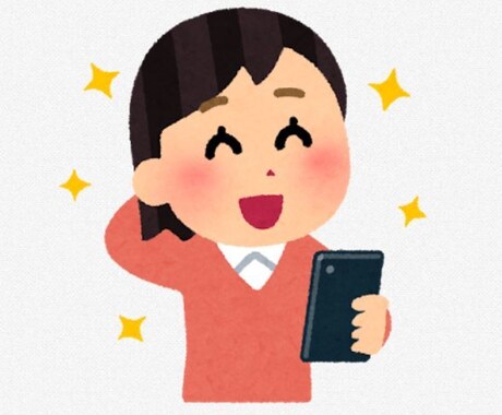 家計管理についてのお喋り相手になります ママ友には言えないぶっちゃけたお金の話をしましょう イメージ1