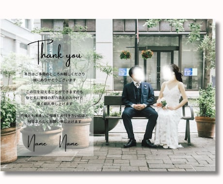Canvaで結婚式プロフィールブックを制作します スマホ完結｜プレ花嫁さんの想いをやさしく形に イメージ2