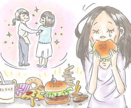 摂食障害の方の悩みを聞いて寄り添います 拒食・非嘔吐過食・過食嘔吐・下剤乱用の経験者が話を聞きます イメージ2
