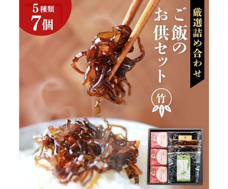 商品撮影可★ ECサイト商品ページをデザインします 楽天市場、Amazonなど商品画像作成 お任せください！！ イメージ2