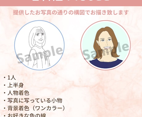 印象に残るシンプルでオシャレなアイコン作成します インスタ、ブログ等のSNSアイコン、名刺などにおすすめ イメージ2
