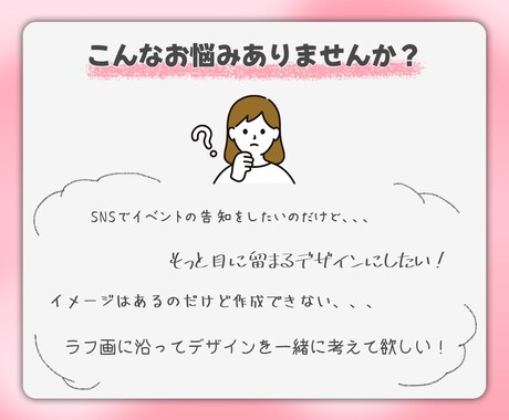 印象に残るバナーを制作します 隅々まであなたの“想い”をデザインに！ イメージ2