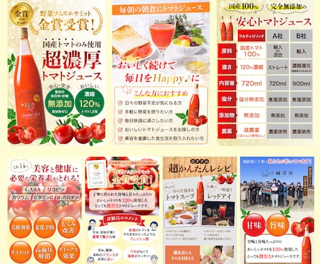 商品ページの画像を制作します amazon、楽天、Yahoo、などの商品ページのデザイン イメージ2