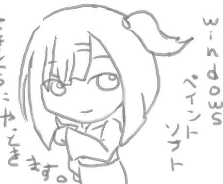 なんか抜けた絵を描きます どこかぬけたかんじの水彩絵・・・？ イメージ2