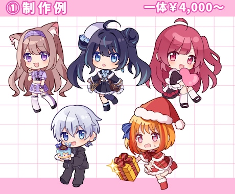 SNS映え抜群！デフォルメ/ミニキャラ制作します VTuber、グッズ、配信、アイコンなどに イメージ2
