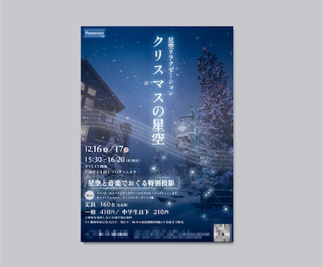 隅々まで釘付けに！伝わるデザインをご提供いたします 魅力が一目で伝わるデザインを丁寧にお作りいたします。 イメージ2