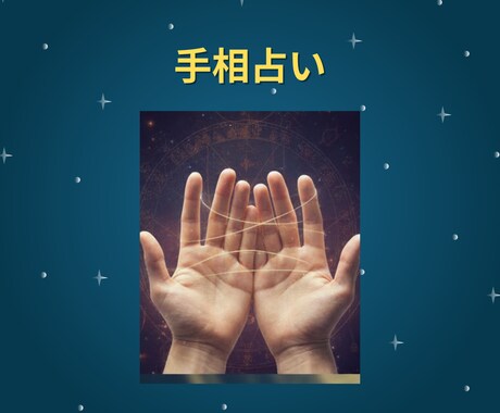 40代女性専門 占い×セルフコーチング をします 【先着30名様特別価】迷う40代女性の心を整える鑑定 イメージ2