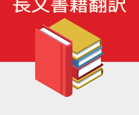 5000単語以上の長文をインドネシア語翻訳致します 日本在住6年、日本語能験二級:高品質な翻訳をご提供します イメージ1