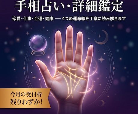 人生設計立てます テンプレートじゃない、あなただけの将来設計。一緒に立てます。 イメージ1