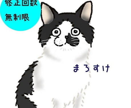 ペットのイラストをゆるっとお描きします あなたの大切なかぞくをイラストに。プレゼントやアイコンに。 イメージ1