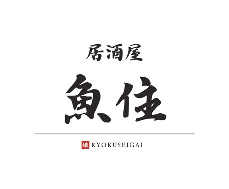 会社立ち上げに特化したロゴを格安で作成致します 初期投資を抑えたい方ロゴを格安で作成致します。 イメージ2