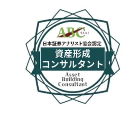 知識ゼロから始める！☘️資産運用個別相談承ります 初心者のための負けない始め方✨お金のプロ（FP）個別レッスン イメージ2